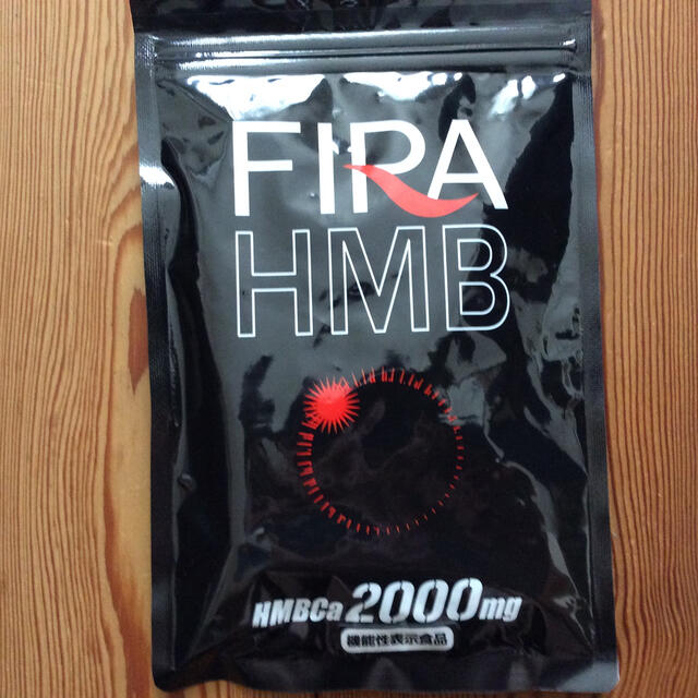 FIRA HMB 2000mg. ファイラhmb