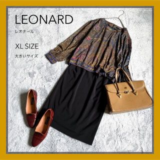 レオナール セットアップ/コーデ(レディース)の通販 88点 | LEONARDの 商品レビューを レオナール★セットアップスカートスーツ9号 スカートスーツ上下