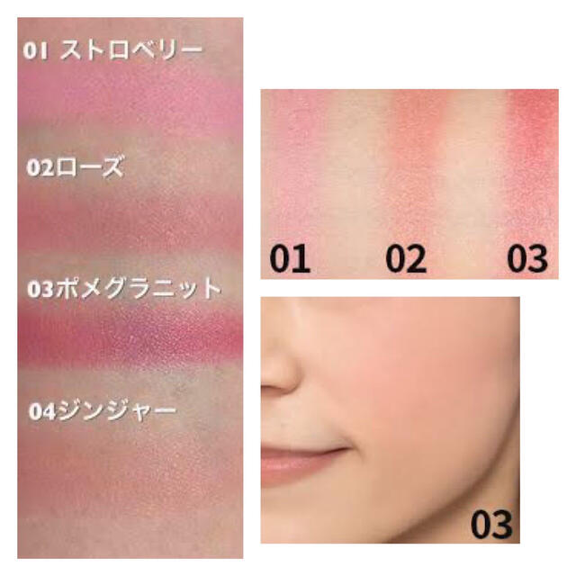 laura mercier(ローラメルシエ)の【残量９.５割】ローラメルシエ/ブラッシュカラーインフュージョン#03 コスメ/美容のベースメイク/化粧品(チーク)の商品写真