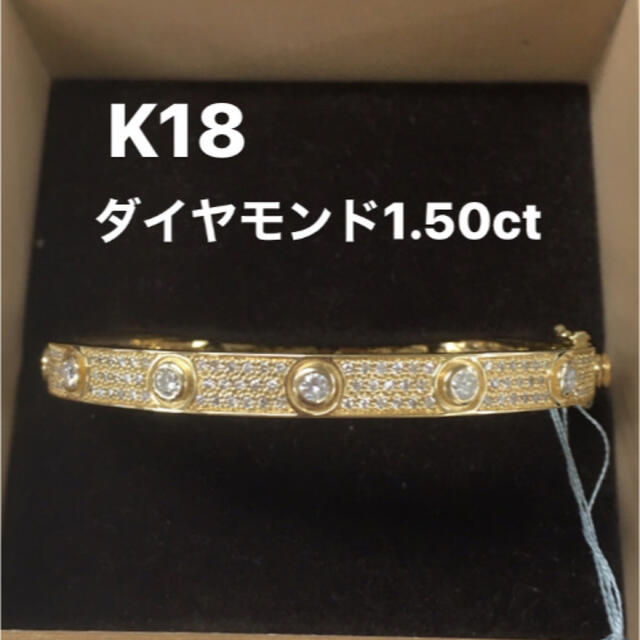 堅実な究極の 新品☆K18 ブレスレット 天然ダイヤモンド ブレスレット+