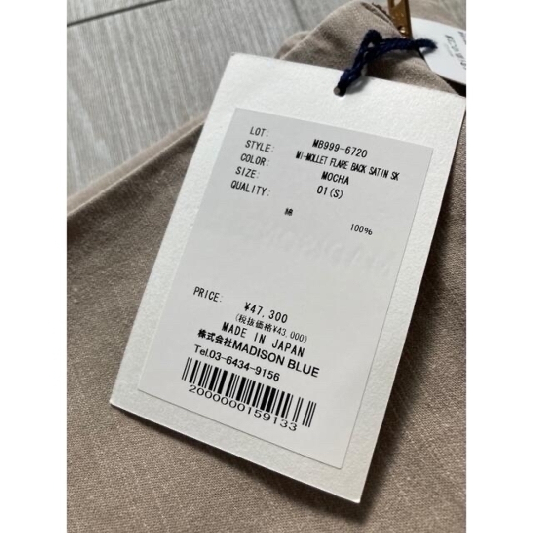 Ron Herman - ❤︎新品❤︎人気❤︎MADISONBLUE マディソン Ron Herman - ❤︎新品❤︎人気❤︎MADISONBLUE マディソン