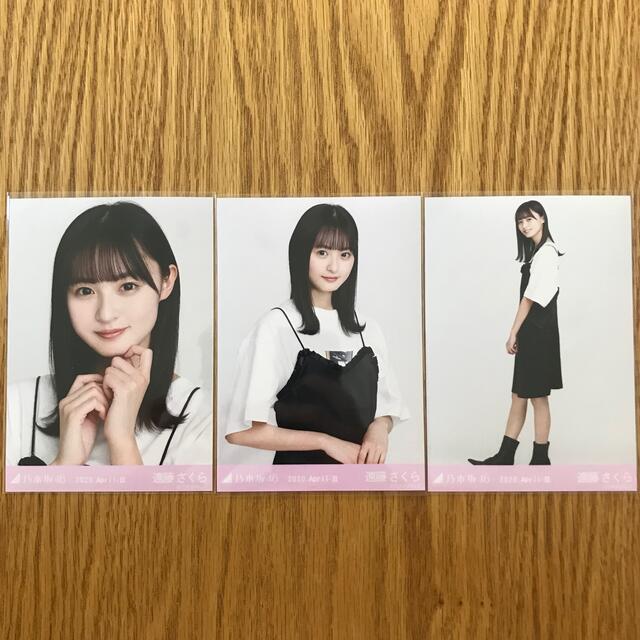 乃木坂46　遠藤さくら　生写真　サテンワンピ　コンプ　2020.April-Ⅲ