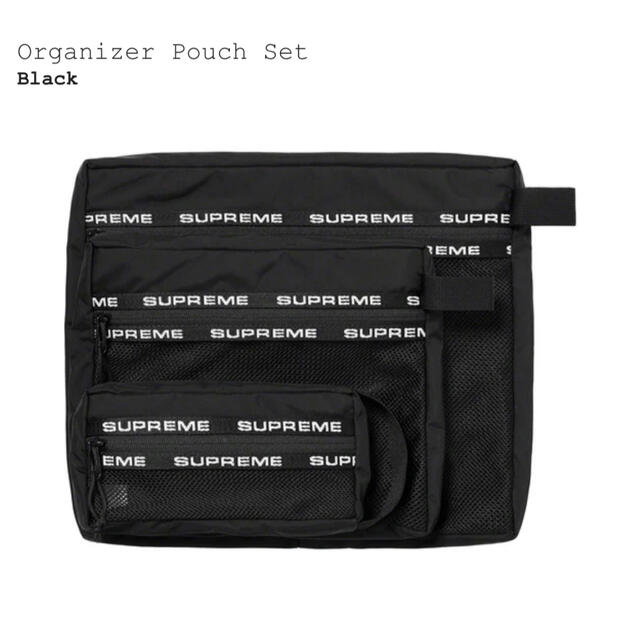 Supreme Organizer Pouch Set オルガナイザー ポーチ