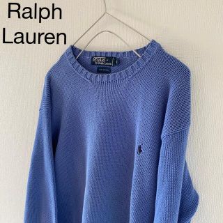 ポロラルフローレン(POLO RALPH LAUREN)のRalphLaurenラルフローレンコットンニットセーター肉厚メンズ長袖Y2K(ニット/セーター)