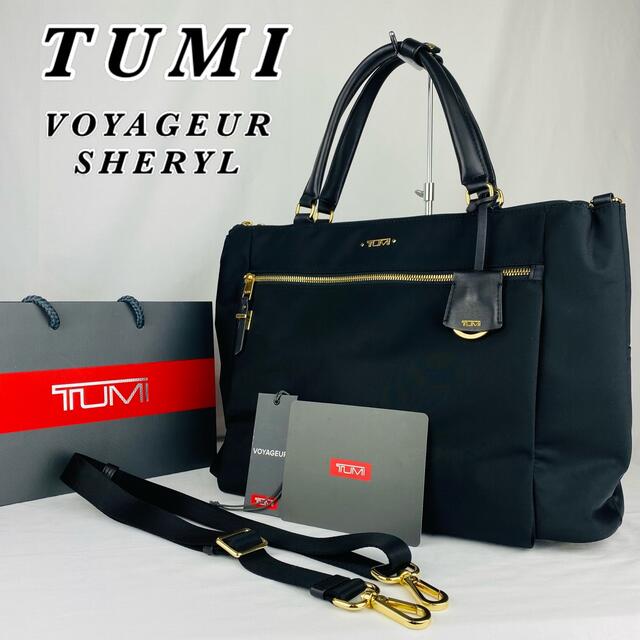 【美品】TUMI / レディース / トートバッグ 2way / ブラック