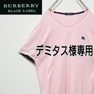 バーバリーブラックレーベル(BURBERRY BLACK LABEL)の【匿名配送】バーバリー ブラックレーベル ノバチェック 刺繍 ロゴ Tシャツ(Tシャツ/カットソー(半袖/袖なし))