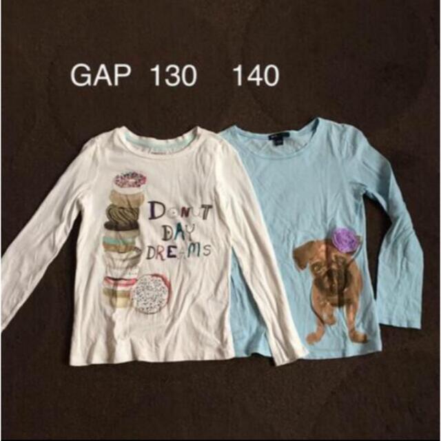 GAP Kids(ギャップキッズ)のGAP 130〜140 長袖ティシャツ　ロンT キッズ/ベビー/マタニティのキッズ服女の子用(90cm~)(Tシャツ/カットソー)の商品写真