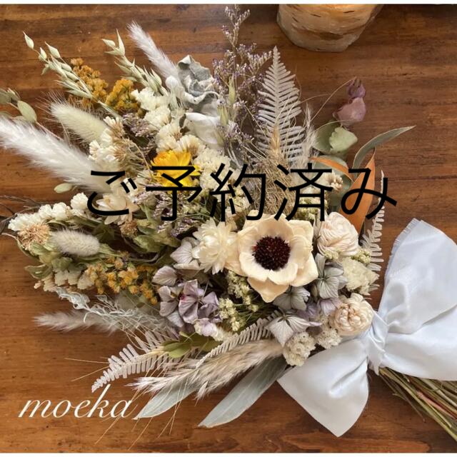 秋紫陽花＃ホワイトポプラドライフラワーブライダルブーケ　北海道の秋