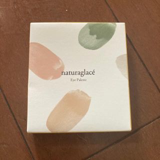 ナチュラグラッセ(naturaglace)の10月までの出品♡お値下♡ナチュラグラッセ アイパレット(アイシャドウ)