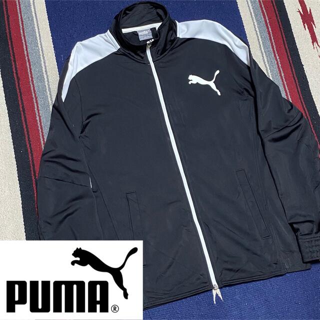 PUMA(プーマ)の90s 古着 プーマ トラックジャケット ジャージ 刺繍ロゴ ゆるだぼ メンズのトップス(ジャージ)の商品写真