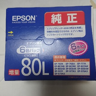 EPSON - エプソン　インクカートリッジ　80L 純正　6色セット