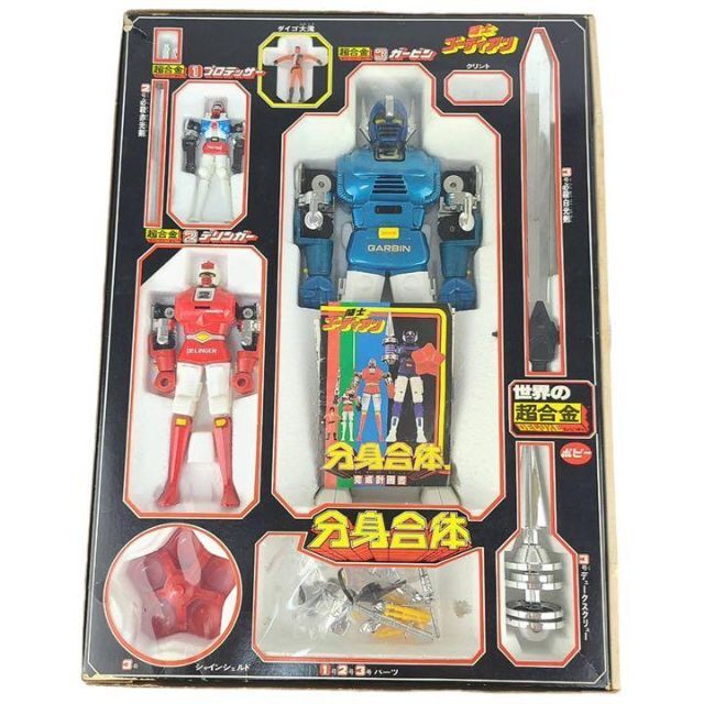 ぬいぐるみ ポピー 世界の超合金 DELUXE 分身合体 闘士ゴーディアン 箱