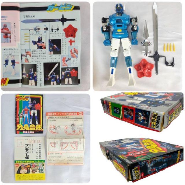 ぬいぐるみ ポピー 世界の超合金 DELUXE 分身合体 闘士ゴーディアン 箱