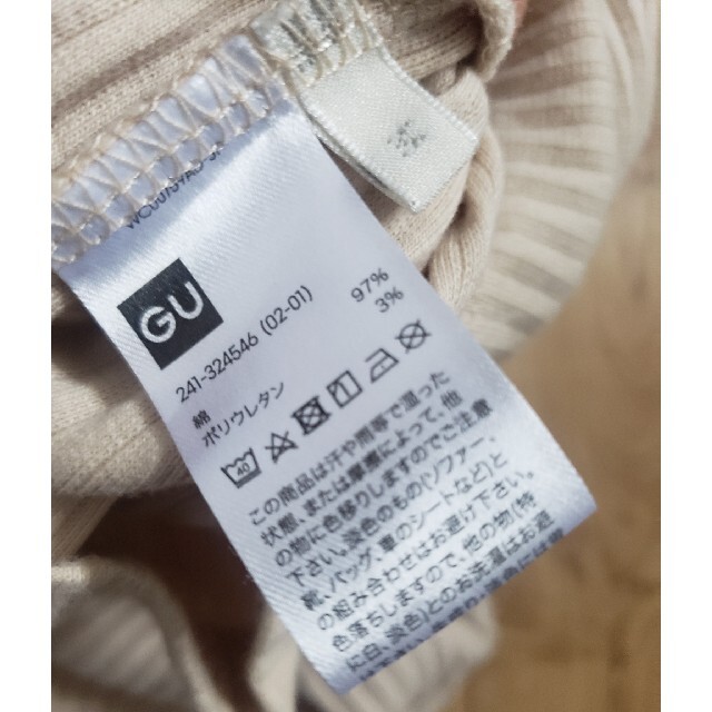 ZARA(ザラ)のZARA　GU　ザラ　まとめ売り　トップス レディースのトップス(Tシャツ(半袖/袖なし))の商品写真