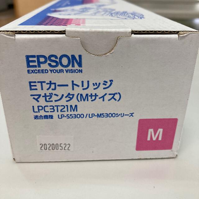 売り切れ必至！ エプソン ETカートリッジ マゼンタ