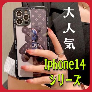 ✨新入荷✨お洒落　可愛い　TPUガラスケース✨Iphone14Pro用　茶色(iPhoneケース)