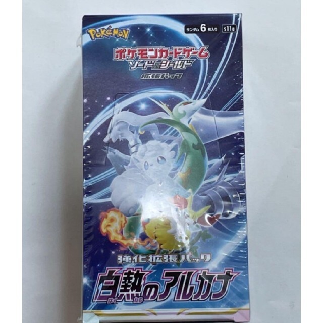 ポケモンカード　白熱のアルカナ　1box　シュリンク付き