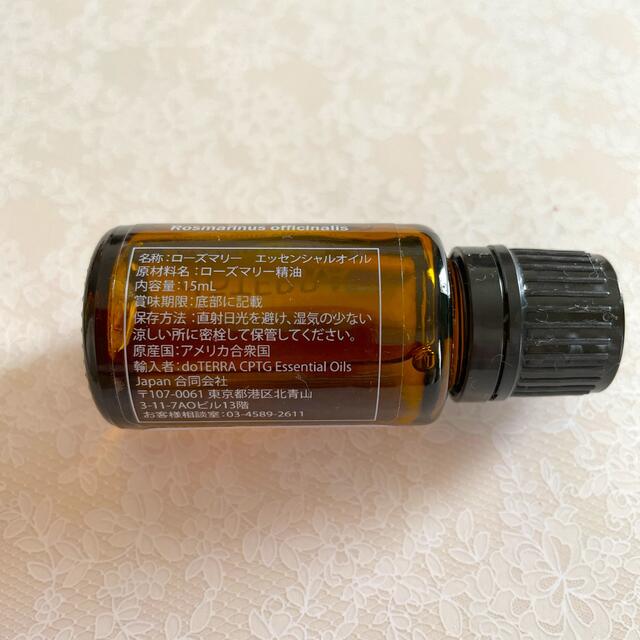 doTERRA - doTERRA ドテラ ローズマリー15ml アロマオイル 未開封 正規