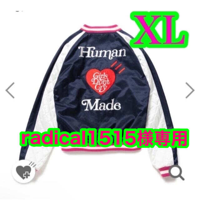 HUMAN MADE VICK YOKOSUKA JACKET L