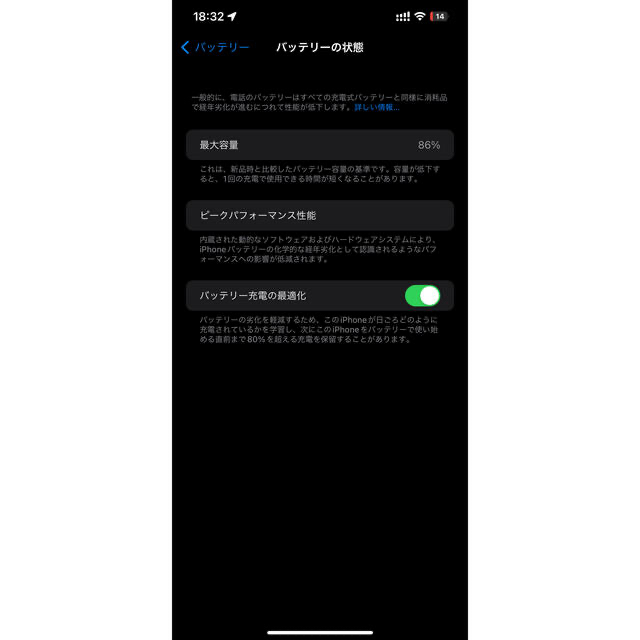 【超美品】iPhone12 Pro Max 128GB SIMフリー　ブルー