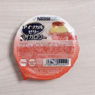 ネスレ(Nestle)の【新味！プリン味24個】アイソカルゼリー ハイカロリー(その他)