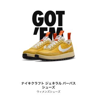 ナイキ(NIKE)のナイキ×トムサックス　NIKE×TOM SACHS(スニーカー)