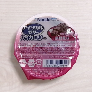 ネスレ(Nestle)の【黒糖風味24個】アイソカルゼリー ハイカロリー(その他)