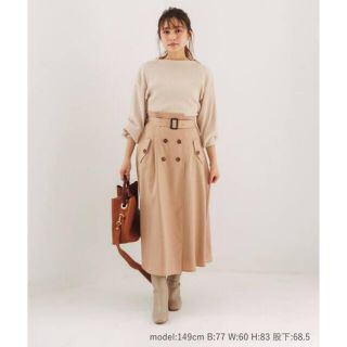 コヒナ(COHINA)のcohina ハイウエストトレンチスカート / Sサイズ(ロングスカート)