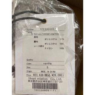 Her lip to - Pedicel Lace-Trimmed Long Dress Herliptoの通販 by
