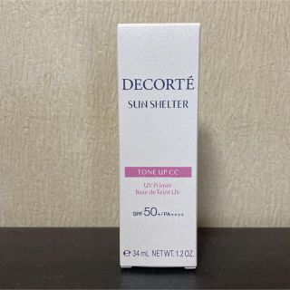 コスメデコルテ(COSME DECORTE)のCOSMEDECORTE サンシェルター トーンアップCC 10(化粧下地)