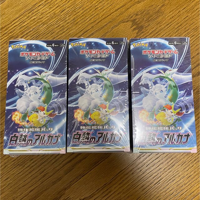 ポケモンカード　白熱のアルカナ　3box シュリンク付