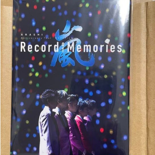 ARASHI Record of Memories 嵐FC限定盤