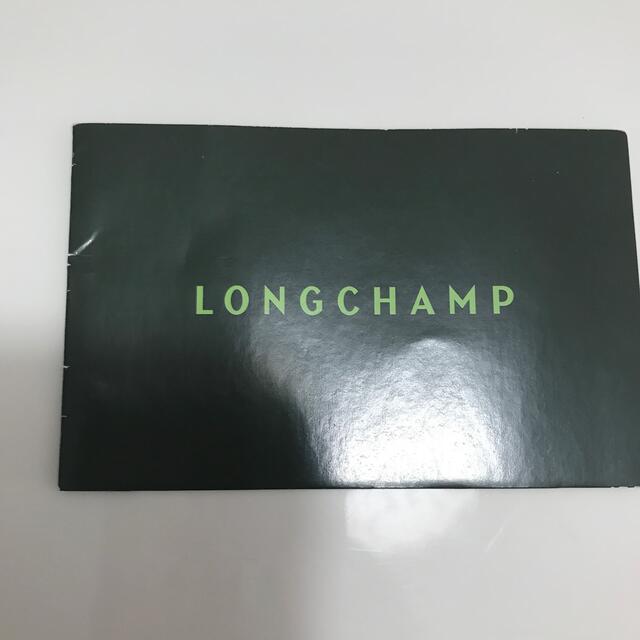 LONGCHAMP(ロンシャン)のロッキーくん様　ロンシャン　ミニレザーショルダー レディースのバッグ(ショルダーバッグ)の商品写真