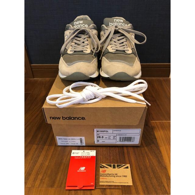 New Balance M1500PGL "Gray" /28cm靴/シューズ