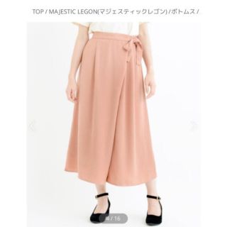 マジェスティックレゴン(MAJESTIC LEGON)の【新品タグ付】マジェスティックレゴン スカーチョ(ロングスカート)