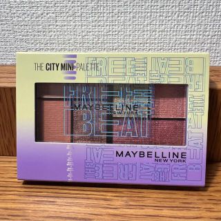 メイベリン(MAYBELLINE)のメイベリン シティミニパレット IZ-1 フリーザビート(アイシャドウ)