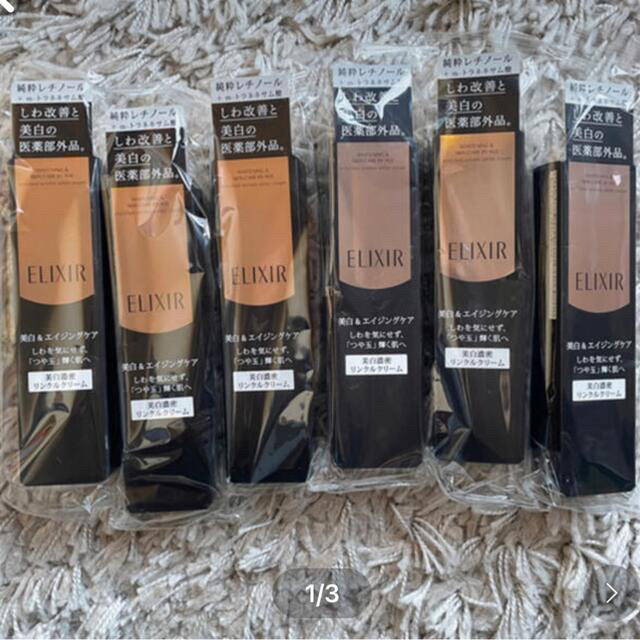 ⭐️ナリス化粧品⭐️ナリスマジェスタ ウォッシュ+コンクβ+ ⭐️ナリス化粧品⭐️ナリスマジェスタ ウォッシュ+コンクβ+