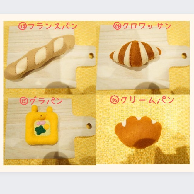 最大88%オフ! フェルト ままごと くまのパン屋さん おもちゃ 知育