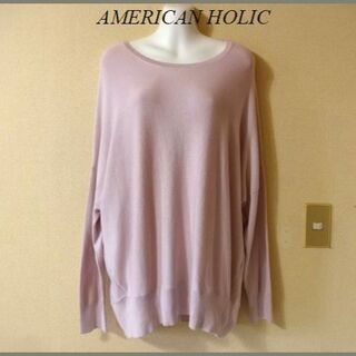 アメリカンホリック(AMERICAN HOLIC)のAMERICAN HOLIC♡クルーネックコクーンニットプルオーバー(ニット/セーター)