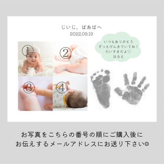 Naomi様専用 キッズ/ベビー/マタニティのメモリアル/セレモニー用品(手形/足形)の商品写真