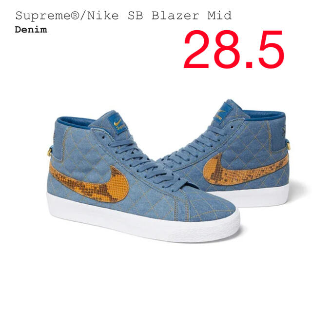 SUPREME 22aw Nike SB Blazer デニム 28.5cm靴/シューズ