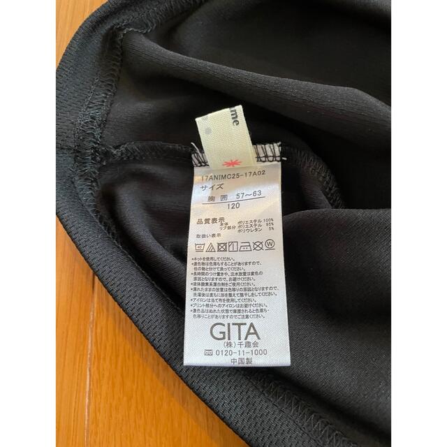 ベルメゾン(ベルメゾン)の未使用☆サイズ120半袖スポーツＴシャツ　ＧＩＴＡ スポーツ/アウトドアの野球(ウェア)の商品写真