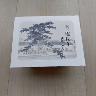 神宗　利尻塩昆布山椒入り(その他)