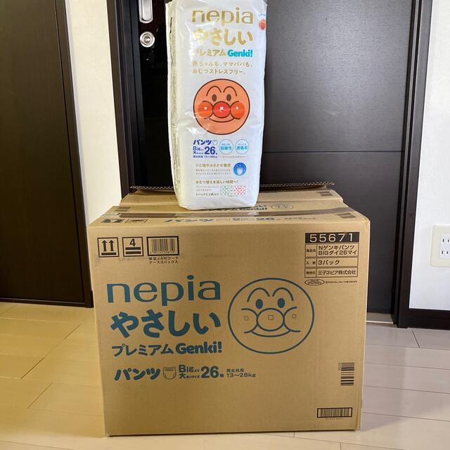 nepia やさしいプレミアムGenki