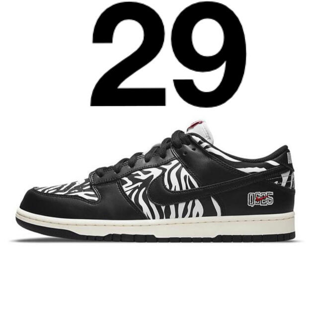 クウォータースナックス × Nike SB Dunk Low ゼブラ ケーキ-