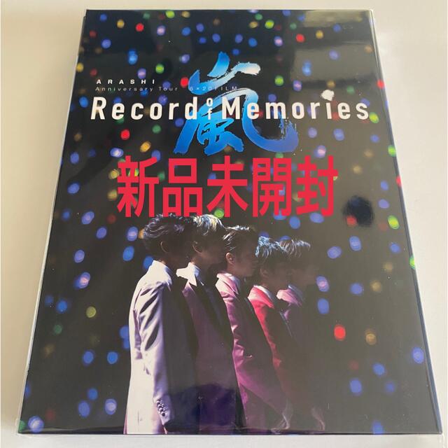 嵐 - 嵐 Record of Memories 新品未開封 FC限定盤の通販 by kumi☆｜アラシならラクマ