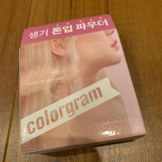 colorgram   トーンアップパウダー (フェイスパウダー)