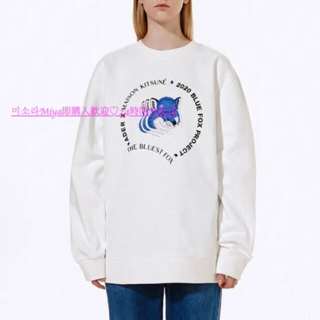 A KITSUNE FOX SWEATSHIRT adererror