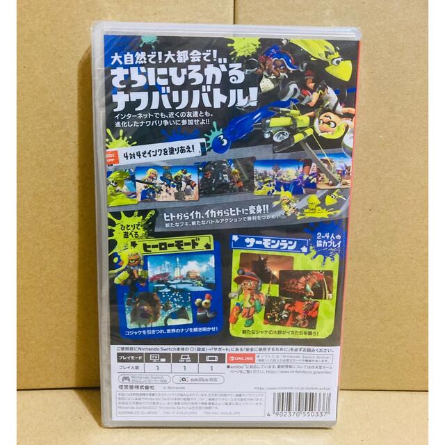 ◾️新品未開封 スプラトゥーン3