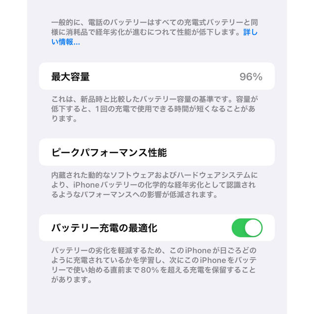 iPhone(アイフォーン)のiphone 13 pro MAX 256GB シエラブルー　本体　おまけ付き スマホ/家電/カメラのスマートフォン/携帯電話(スマートフォン本体)の商品写真